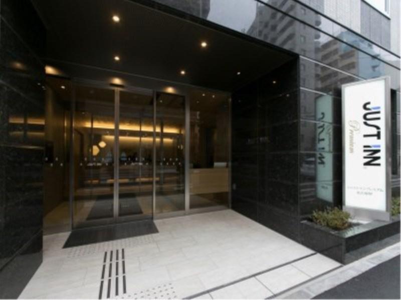 Just Inn Premium Nagoya Station Exterior photo